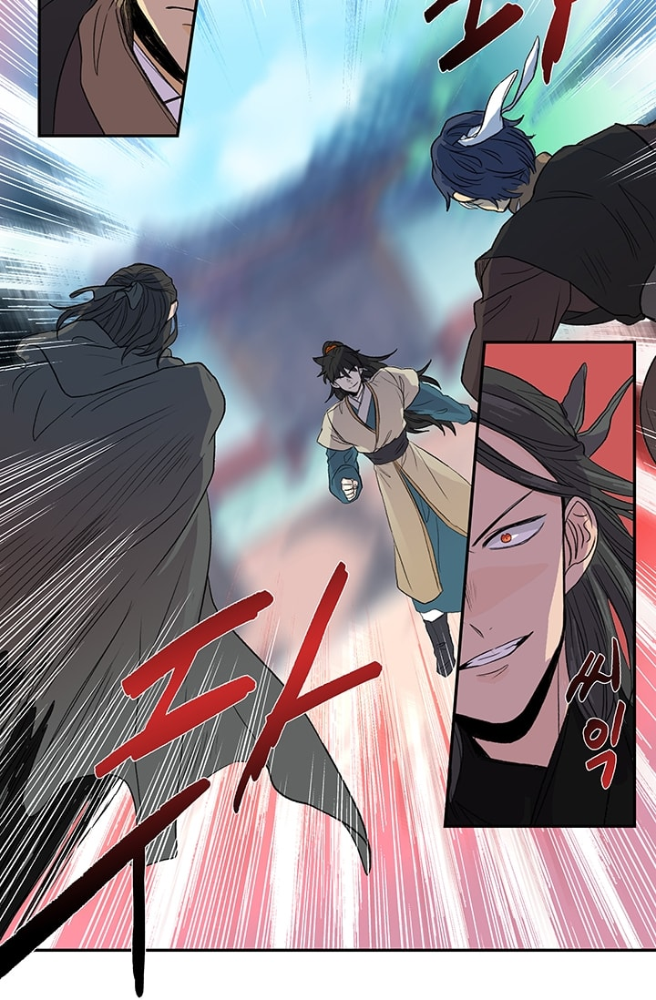 The Scholar's Reincarnation Chapter 79 10
